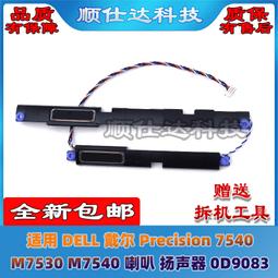 適用DELL戴爾Precision 3570 3571 7560 7750 7770 7550 7760鍵盤 P44E 歷史價格詳細信息