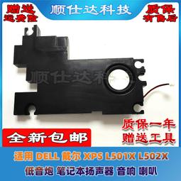 〖限時下殺11.14〗DELL 戴爾XPS 8700準系統 Z87主板 1150接口 DZ87M01 PN:KWVT8- 歷史價格詳細信息