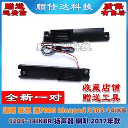 〖限時下殺11.14〗聯想航嘉全新10針電源PA2181-1HK280-23PP臺式機10PPCE027 PCE026- 歷史價格詳細信息