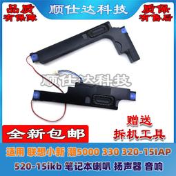 〖限時下殺11.14〗小新 15IIL 2020 聯想S350-15IML15ALC Air-15ARE 15ITL 2 歷史價格詳細信息