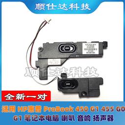 HP 惠普 ProBook  455 G8 455G8 650 G8 650G8 繁體中文鍵盤 450 G8 歷史價格詳細信息