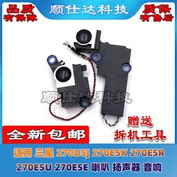 下殺 適用三星NP900X4C-A02CN筆電鋼化玻璃屏幕膜防爆鋼化 歷史價格詳細信息