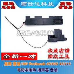 惠普 HP ProBook 4431s/CPU i5-2430m/硬碟500G/DDR3 4G 歷史價格詳細信息