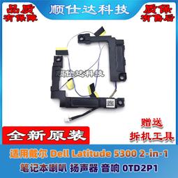 適用Dell/戴爾 2G iDRAC SD卡 Card閃存卡 R710 R720 SD卡 738M1老虎傲 歷史價格詳細信息