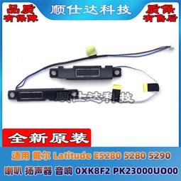 〖限時下殺11.14〗戴爾成就V5468 V5471 V5459 7472 5368 5378 5370 7373原鍵盤 歷史價格詳細信息