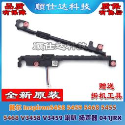 〖限時下殺11.14〗戴爾660SV270S臺式機電源3647小電腦電源H220AS-00L220AS-00搶購--議價 歷史價格詳細信息