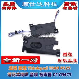 〖限時下殺11.14〗適用ThinkPad 聯想S3 S3-S431 S3-S440 筆記本內置鍵盤背光--議價 歷史價格詳細信息