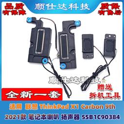 下殺 適用2021款macbookpro14防窺屏幕膜蘋果筆電air1 歷史價格詳細信息