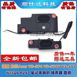 〖限時下殺11.14〗宏碁 ACER T1331 4006254R 4006278R MCP61PM-GM MB.NB3 歷史價格詳細信息