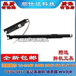 〖限時下殺11.14〗戴爾 Inspiron 15 7566 7567 P65F A殼 B殼 C殼 D殼 E殼 出風口- 歷史價格詳細信息