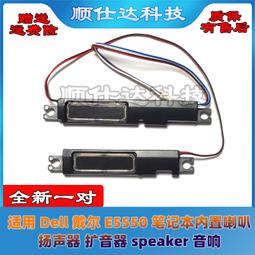 〖限時下殺11.14〗適用Dell 戴爾 靈越 Inspiron 15 5593 5594 喇叭 揚聲器 0X42FT- 歷史價格詳細信息