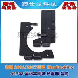 下殺 適用macbookpro防窺屏幕膜蘋果筆電air13.3寸M1防 歷史價格詳細信息