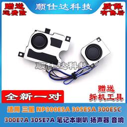 下殺 適用三星NP900X4C-A02CN筆電鋼化玻璃屏幕膜防爆鋼化 歷史價格詳細信息