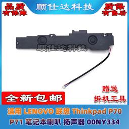 〖限時下殺11.14〗Lenovo/聯想 ThinkPad T440 T450 C殼 掌托 ABD殼 AM0SR0003 歷史價格詳細信息