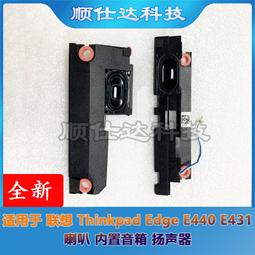 〖限時下殺11.14〗Thinkpad 聯想  E420 E425 E420S E320 E325 E430 E435 歷史價格詳細信息