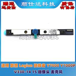 〖限時下殺11.14〗適用聯想ThinkPad T460P T470P L470 L460 L450 喇叭 揚聲器 音響 歷史價格詳細信息