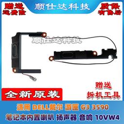 適用于戴爾G3 3590 G5 5500光影精靈4 5 6神舟Z7機械師希捷硬盤1T 歷史價格詳細信息