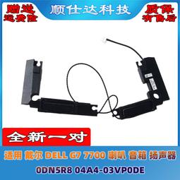 〖限時下殺11.14〗DELL戴爾 330 360 380 745 755 D電源L280P-00 01 H280P-0 歷史價格詳細信息