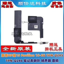 〖限時下殺11.14〗惠普HP 280 282 288 G3 MT FX-ISL-4 主板 921261-001 921 歷史價格詳細信息