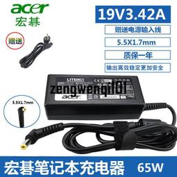 電腦配件宏基 ACER V5-551 V5-551G 記本喇叭 揚聲器 音響 內置喇叭 歷史價格詳細信息
