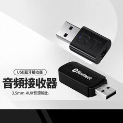 BT-L03 藍芽喇叭  免持 FM 記憶卡 隨身碟 歷史價格詳細信息