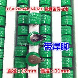 （現貨）電池鎳焊接線手機電池電芯更換維修鎳焊錫線多功能不銹鋼錫線 歷史價格詳細信息