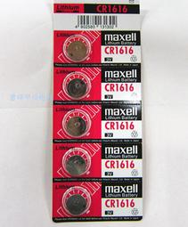 麥克賽爾 Maxell MC-X5551 投影機 XGA 5800亮度 6.9kg 歷史價格詳細信息