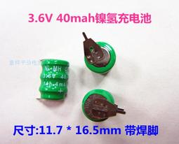 （現貨）電池鎳焊接線手機電池電芯更換維修鎳焊錫線多功能不銹鋼錫線 歷史價格詳細信息