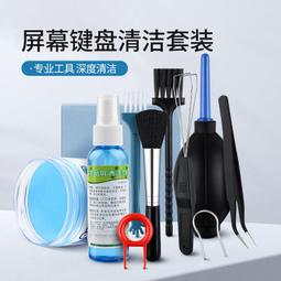 屏幕清潔筆電清洗套組適用清理液手機電視機液晶屏顯示器專用平板ipad除塵噴霧擦屏神器 歷史價格詳細信息