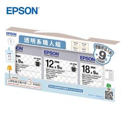 【EPSON】標籤帶 透明系職人組 透明底黑字9mm/12mm/18mm(LK-3TBN/LK-4TBN/LK-5TBN) 歷史價格詳細信息