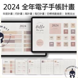 莫蘭迪色系手帳中性筆套組(9支裝)【小三美日】D011901 歷史價格詳細信息