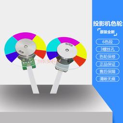 現貨原裝全新 明基投影機EP6320ST EP7130 EP7130P ES7181 EP7230色輪 歷史價格詳細信息