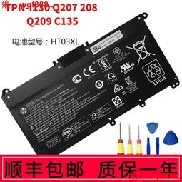 hp TPN -C125  intel i7 - 6500U  15.6吋  i7  6代 獨顯文書筆電 歷史價格詳細信息