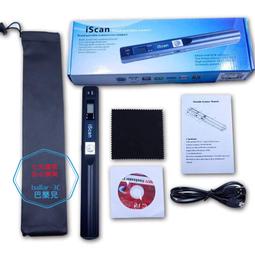 A4 手持便攜式行動彩色掃描器,相片 名片掃描儀,文字辨識 製圖書籍書本報紙雜誌,移動式易攜帶,保險信用卡業務開發 歷史價格詳細信息
