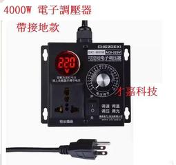 【才嘉科技】電動球閥 DN15 DN20 DN25 二通三通球閥 太陽能電動閥 水閥 電動閥門 電動水開關 替換電磁閥 歷史價格詳細信息