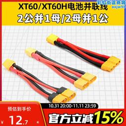 雙並線 12V 24V 110V 220V LED HID 3014 燈條 電子線 電源線 花線 電線 非 UL2468 歷史價格詳細信息
