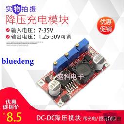 恒流恒壓全自動機12V24V純銅修復汽車通用 歷史價格詳細信息