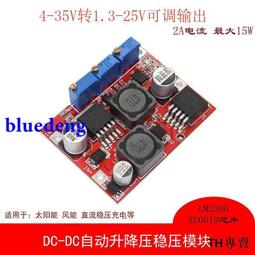 恒能天电适用畅享9plus电池大容量华为畅享7plus 8plus 9plus 10plus更换手机电池荣耀畅享max 歷史價格詳細信息