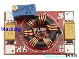 同步整流DC-DC大功率低壓升壓模塊恒壓恒流 2~20伏 秒TPS61088 歷史價格詳細信息