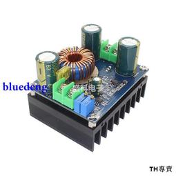 電動車升壓器24V升48V20A直流轉換器穩壓dc升壓模塊防水電源開關 歷史價格詳細信息