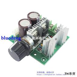 PWM直流電機調速器 DC12-50V 30A 金屬外殼 旋扭調速開關 指示燈 歷史價格詳細信息