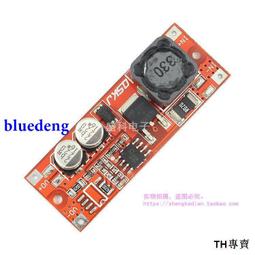 超小3.7v聚合物301012 30mAh 耳機微型設備玩具LED燈 歷史價格詳細信息