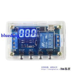 1路繼電器模塊 一路二路5V繼電器 高/低電平觸發 擴充板 弱電控制 歷史價格詳細信息