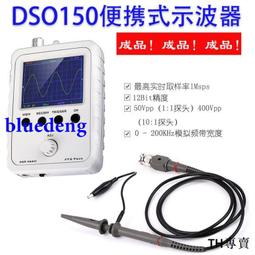 升級版攜帶型多功能充電鼻毛機 歷史價格詳細信息