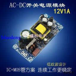 電源開關微小型自鎖圓形DS-428按鈕開關帶自鎖按鍵按鈕綠色12mm 291-02191 歷史價格詳細信息