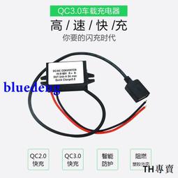 QC3.0快充,3口3USB折疊旅行手機充電器,6A 30W過載 過壓 過流 短路 過溫保護,旅行最好用,快速充電器 歷史價格詳細信息