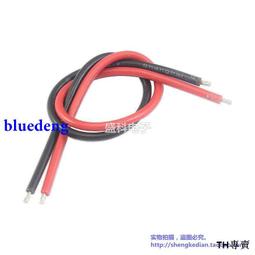 0.5平方USB電源線2芯公單頭低壓5v充電風扇鍵盤燈牌led燈條連接線（量大從優） 歷史價格詳細信息