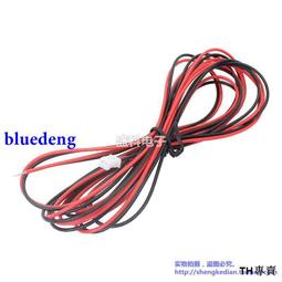 PH2.0電子線 單頭鍍錫彩排線連接線2位/3/4/5/6/7/8/9/10P 長20CM 190-01745 歷史價格詳細信息