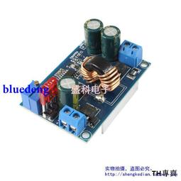 5A恒壓恒流 DC直流大功率可調降壓電源模組板 電壓電流雙顯液晶屏 A20 [368667] 歷史價格詳細信息