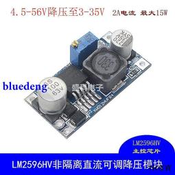 電源模塊3.3V 5V 10V多路輸出 電壓轉換模塊DC-DC 10V轉3.3V 5V[此商品金額滿200元出貨]~台北悠閣 歷史價格詳細信息